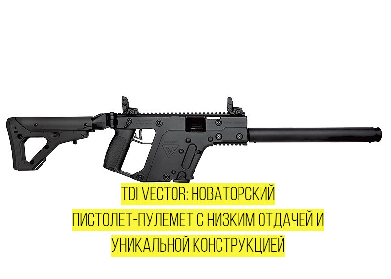 Фото: modernforce.ru