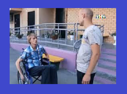 Тут-то сразу видно. Сериал "Реальные пацаны".