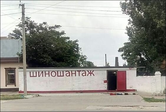 Посмеялся сам - поделись с другом!!!