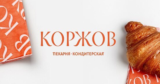 Коржов ю ю. Ресторан коржов санкт петербург. коржов логотип. коржов меню завтрак. коржов спб меню завтраков.