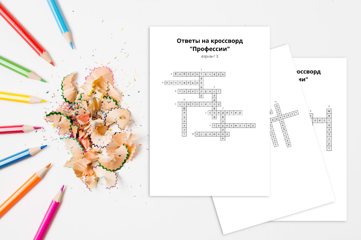 рабочие листы по искусству. задания по изо. занимательные задания по изобразительному искусству. рабочая тетрадь. неменская «изобразительное искусство» рабочая тетрадь.