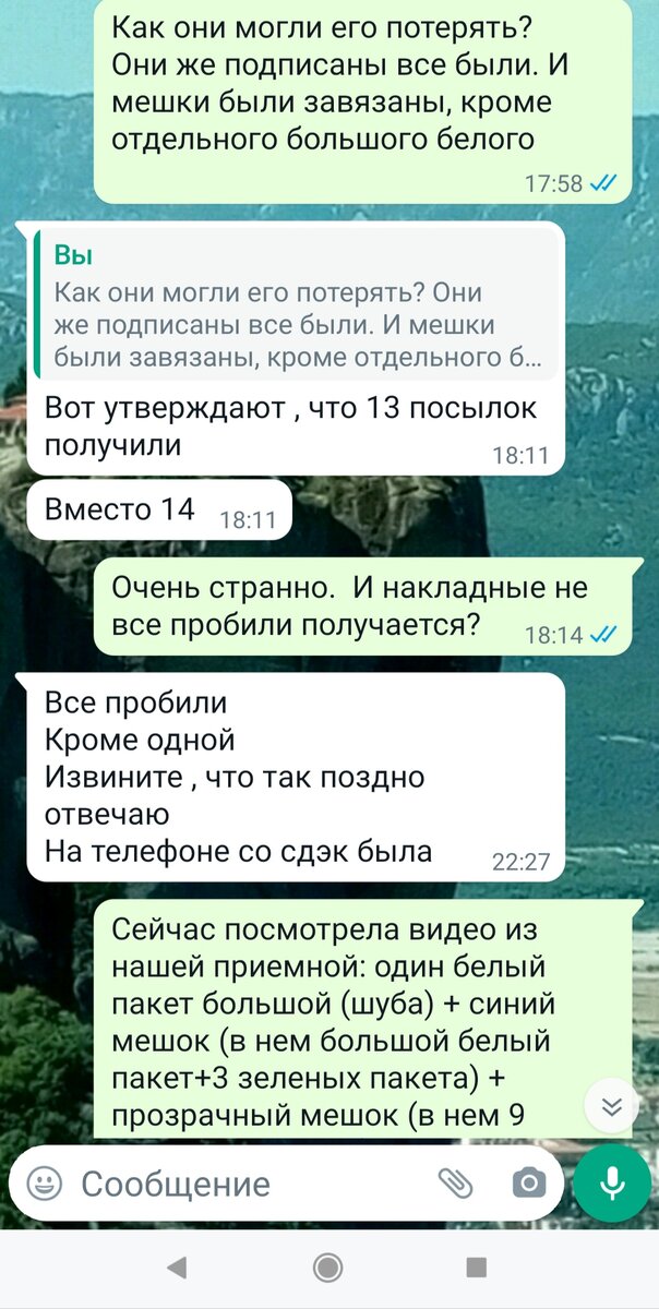 Вот продолжение разговора
