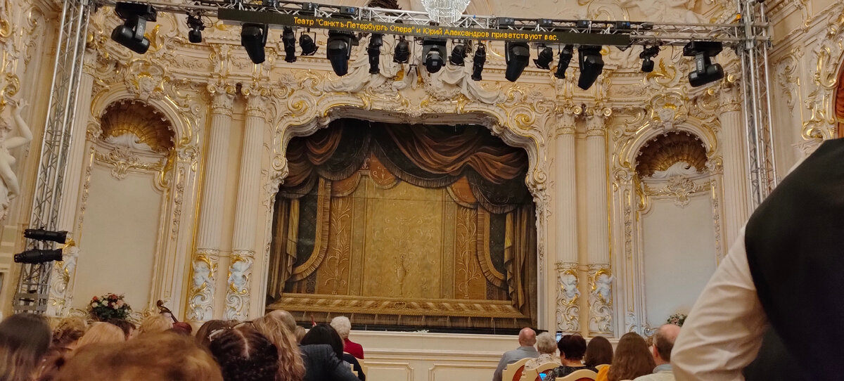 Роскошный зал театра "Санктъ-Петербургъ опера"
