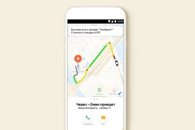    «Яндекс.Такси» научилось искать самый быстрый тариф ©пресс-служба «Яндекс.Такси»