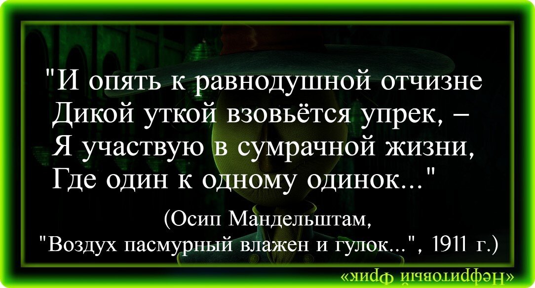 Все стихотворения Осипа Мандельштама . Русская поэзия