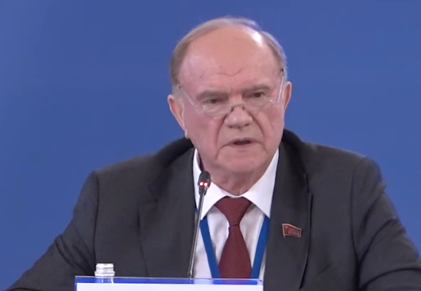 Геннадий Зюганов