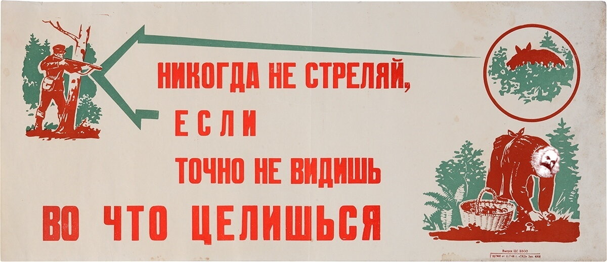 Памяти политической карьеры экс-депутата Рашкина... (коллаж И.Лебединского)