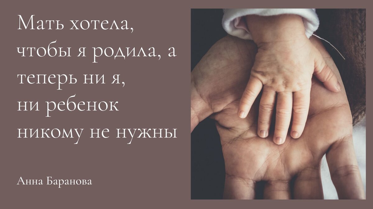 Хачу маму. Цитаты про руки детей. На грузинском мама означает отец. Мама на грузинском языке. Фото слова мама.