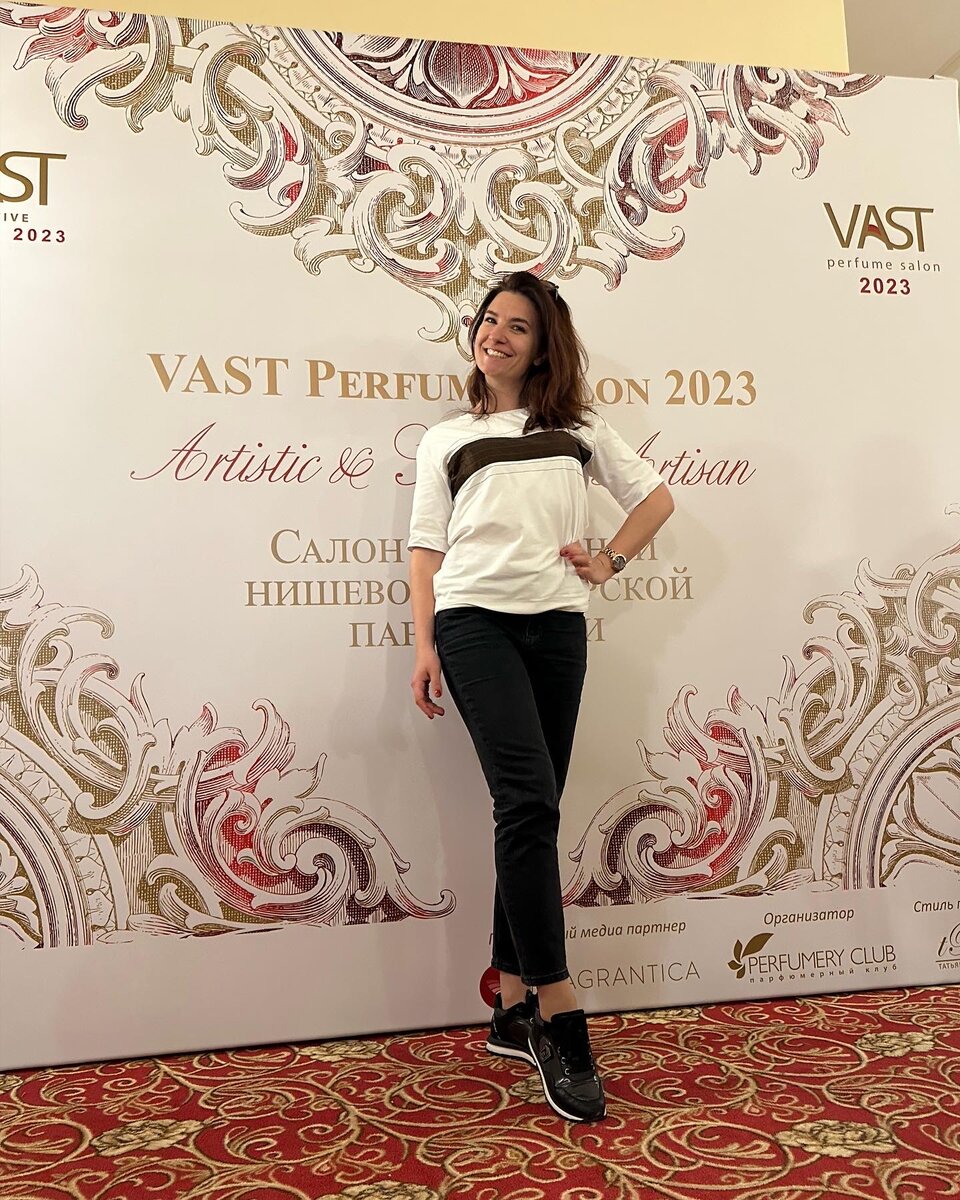 VAST Perfume Salon 2023