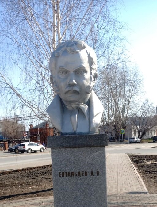 Бюст Ентальцеву на Площади декабристов в Ялуторовске