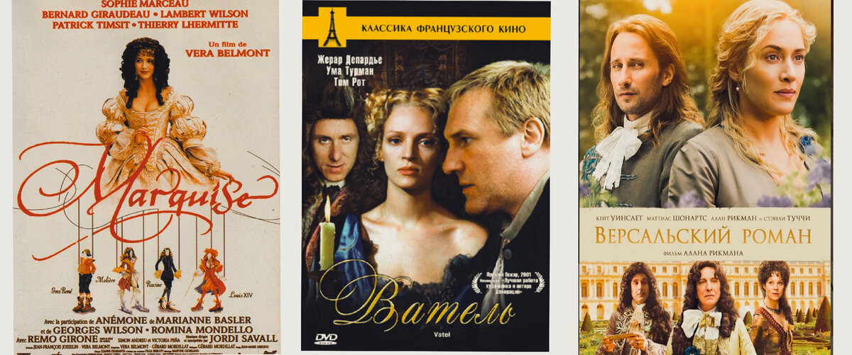 Фотоколлаж из постеров к фильмам