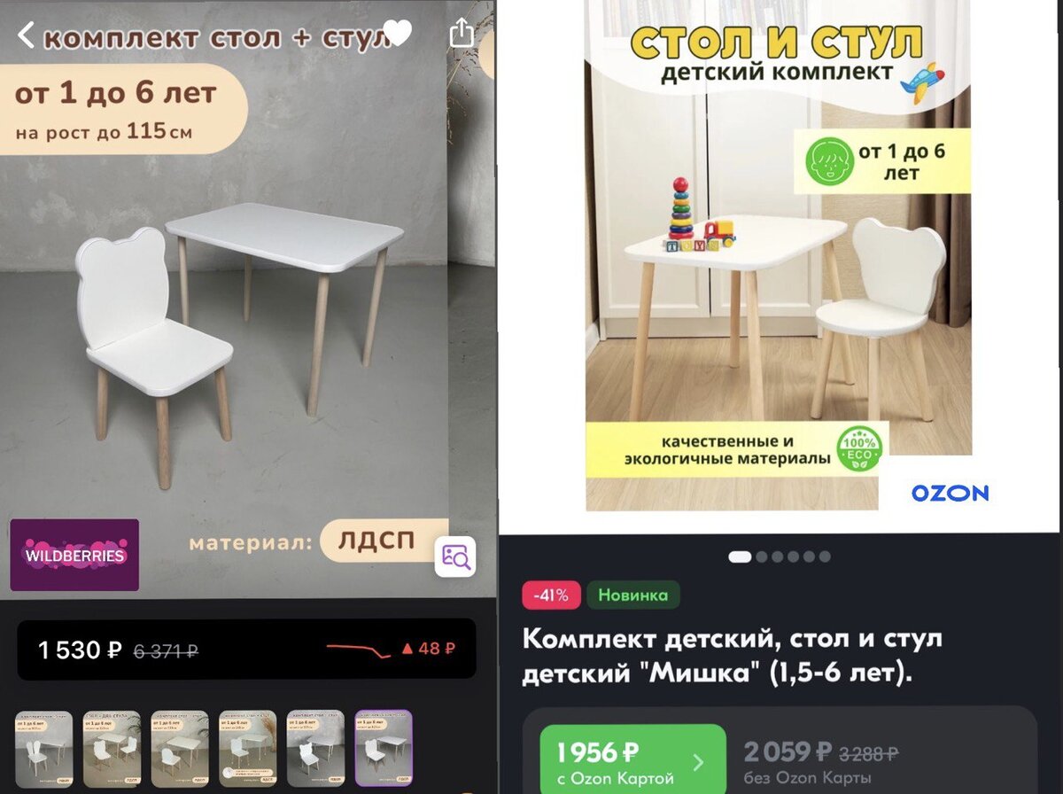 Листай👉🏻 там фото от покупателей:

