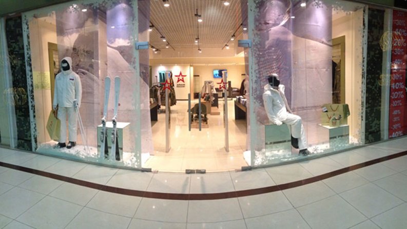    Фотография магазина из архива Павла Арнольда.