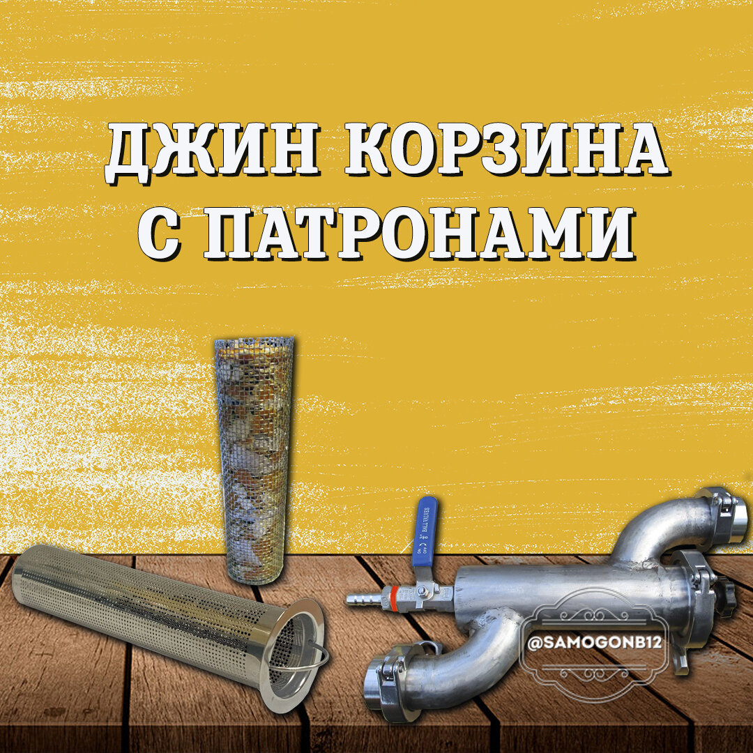 Домашний джин без перегонки: как своими руками сделать знаменитый “хвойный” напиток