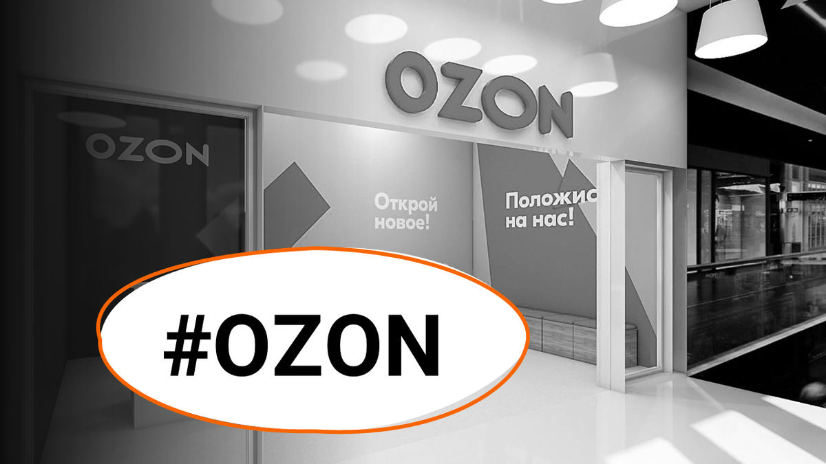 Ozon holdings Ozon holdings