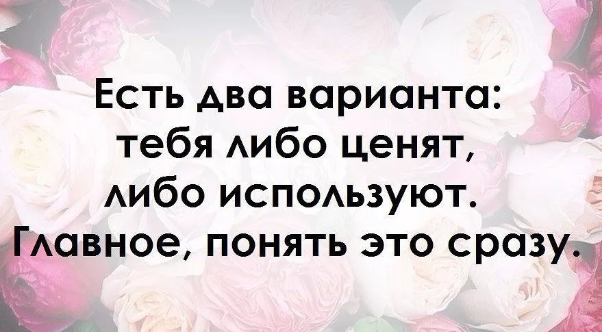 Легко работать когда знаешь что труд твой ценят схема