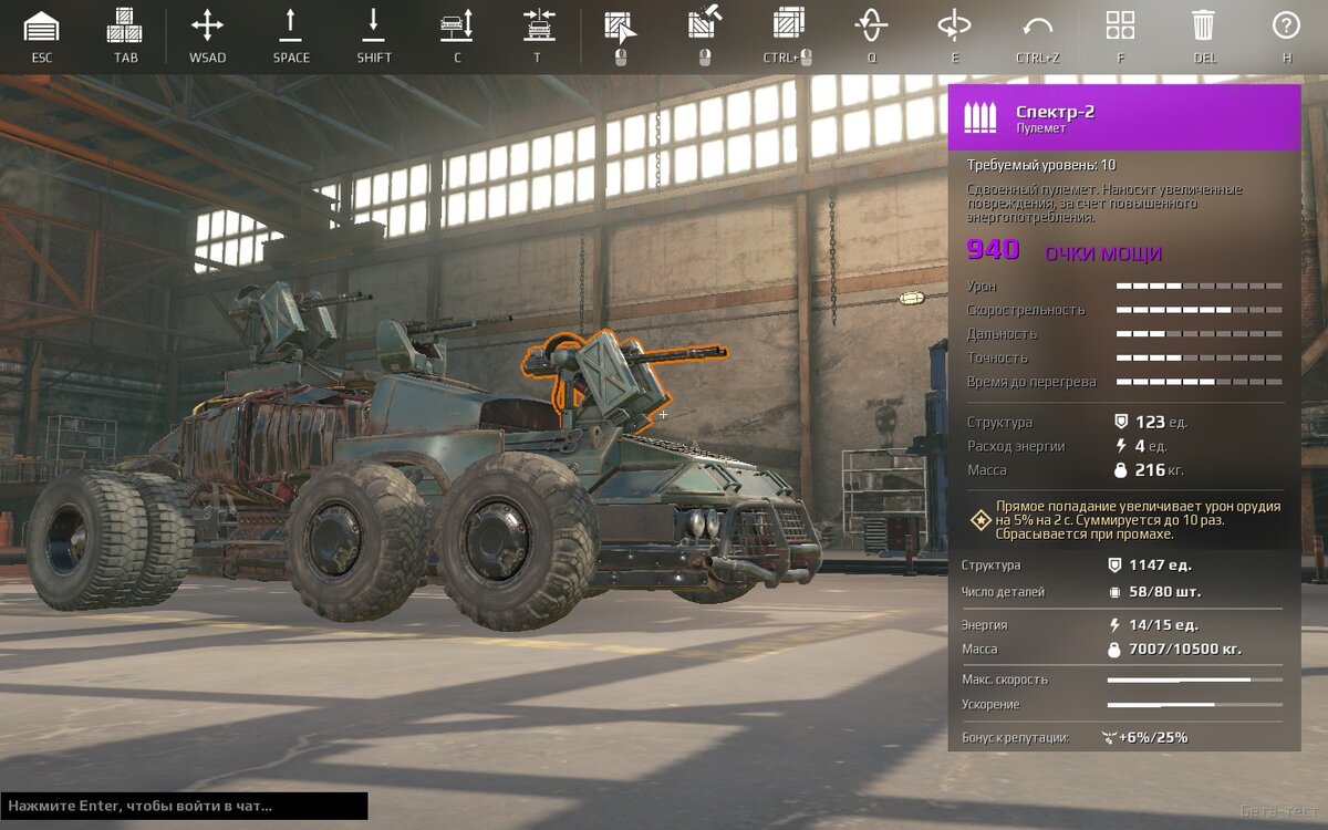 Как изменить схему управления вооружения кроссаут Crossout. Как правильно собрать тачку? 3 главных правила OCTPOXBOCT Пора возвращ