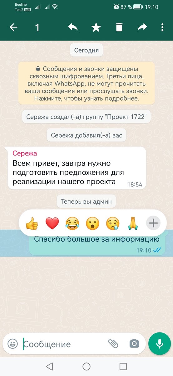 Теперь экран должен выглядеть так