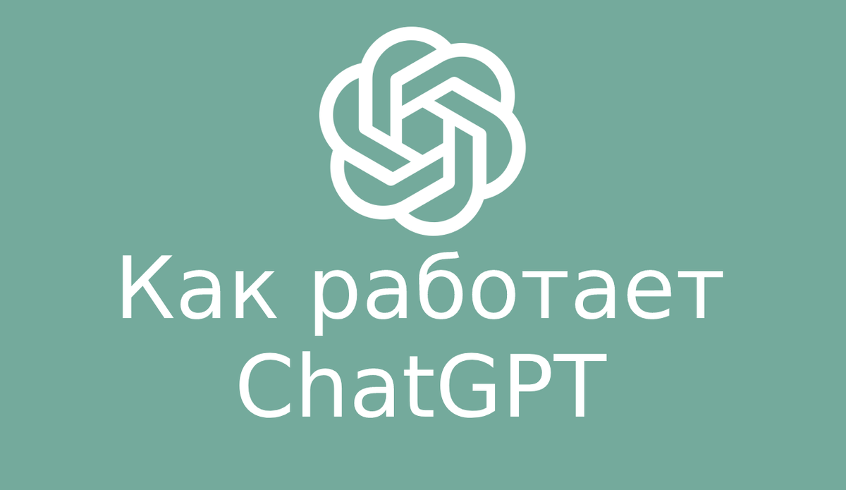 Языковые модели chatgpt. Ларавел. Обои developer Laravel. Laravel 9 logo. Opentowork