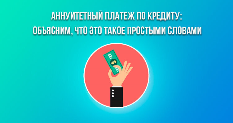 Фото: bankiclub.ru