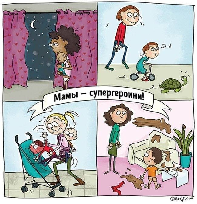 Комикс с просторов Интернета