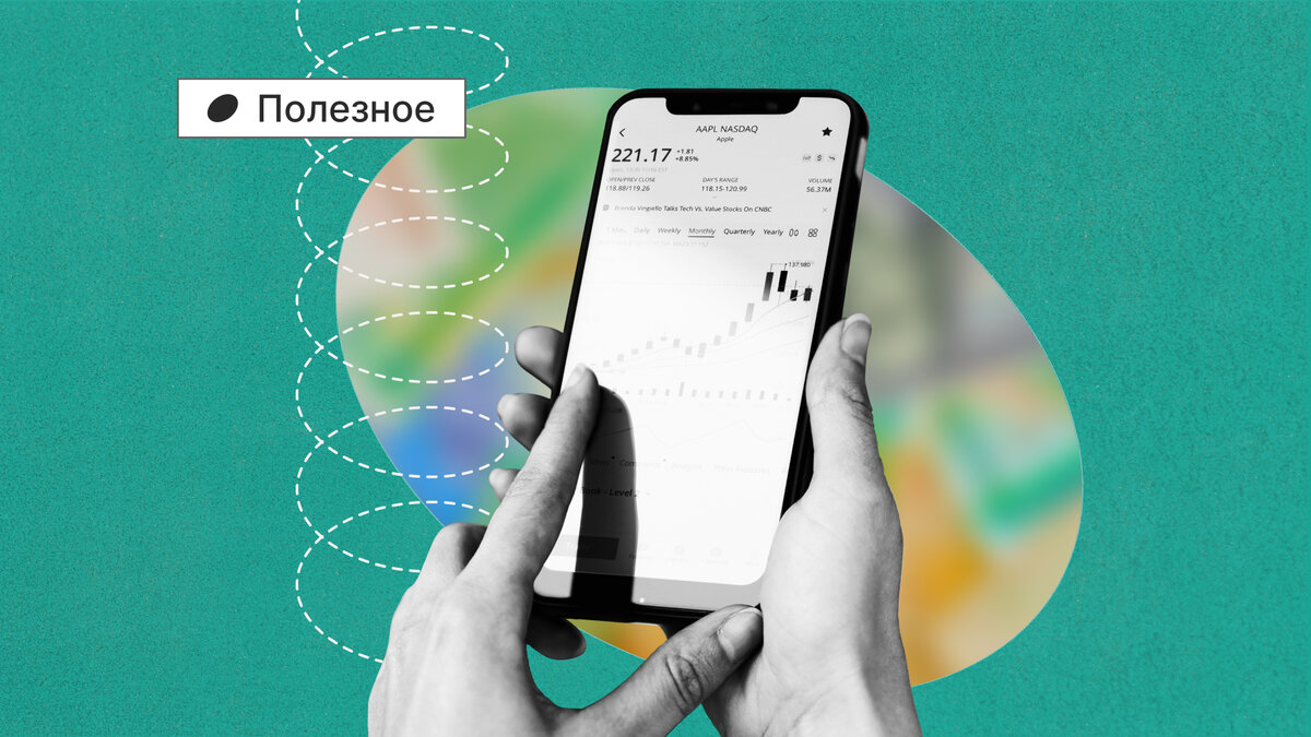 Инвестирование - один из способов стать миллионером.