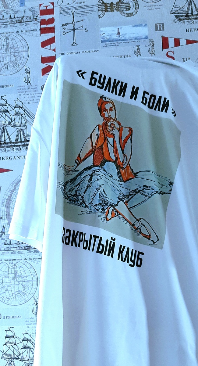 Моя футболочка!