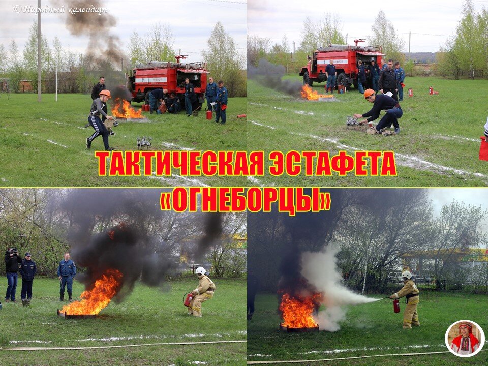 Тактическая эстафета, фото автора © Полшкова В.В. 