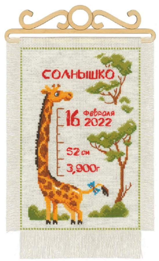 Симпатичный ростомер с жирафом.