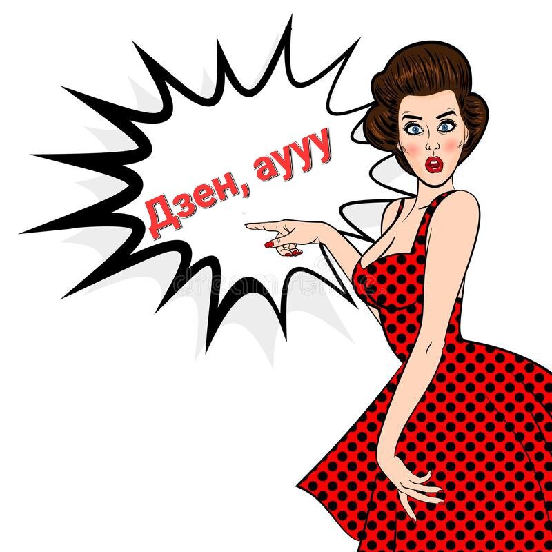 Рисунок из яндекса