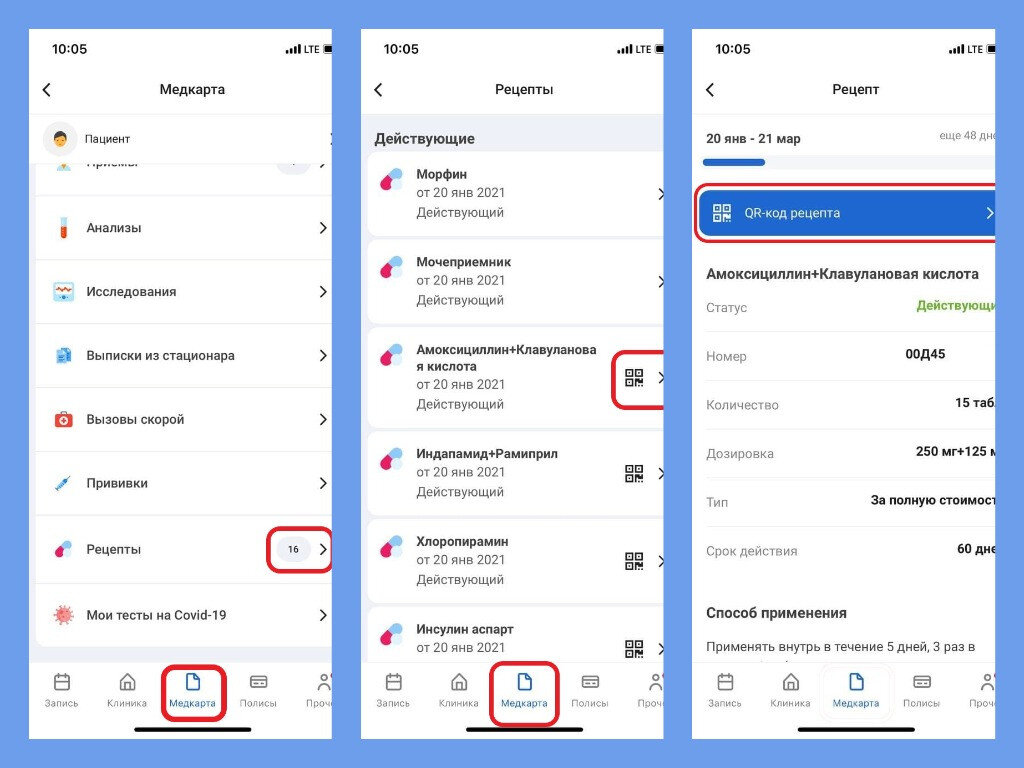       Фото: mosgorzdrav.ru