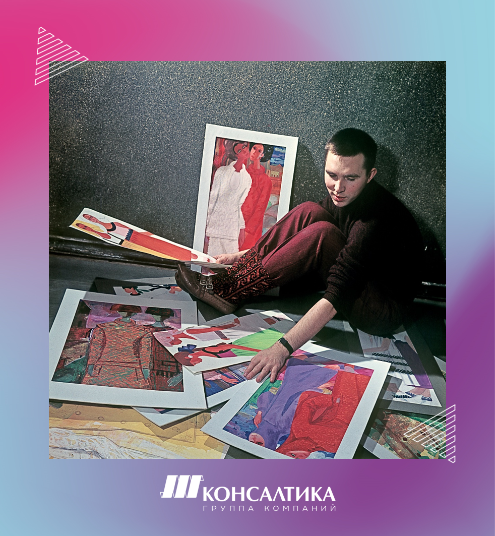 Слава Зайцев в юности - «Принц моды»