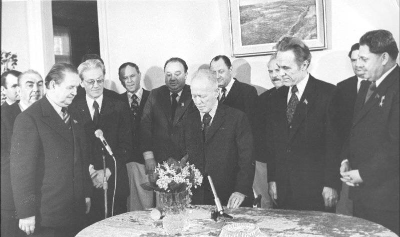 Вручение М.А. Шолохову Международной премии «Лотос»