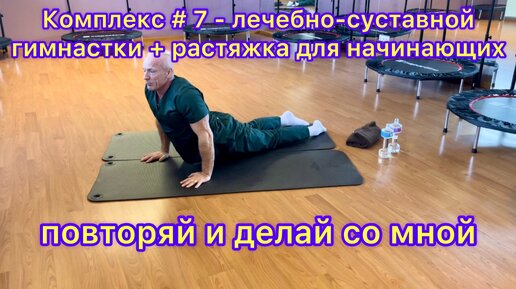 Норбеков гимнастика для глаз для восстановления зрения видео- РЕШЕНИЕ ПРОБЛЕМЫ- ⭐ Оля Анисимова