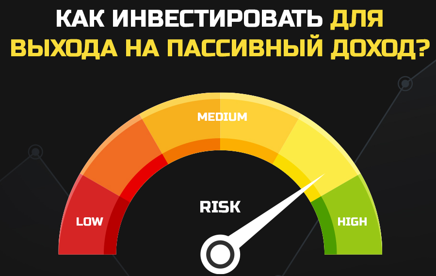 Доход отозван