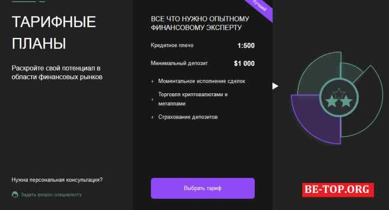 Возможность снять деньги с "EsTime" не подтверждена.