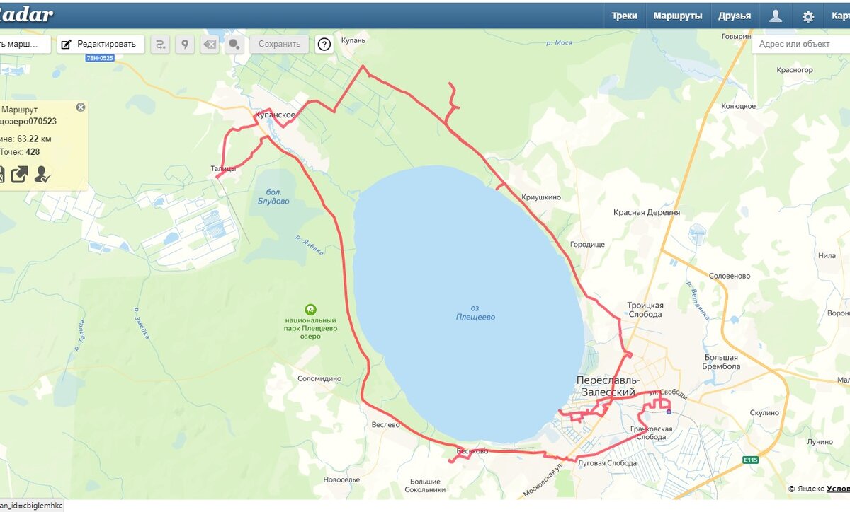Публичная кадастровая карта переславль залесский. Маршрут вокруг Плещеева озера. Национальный парк Плещеево озеро карта. Плещеево озеро на карте.