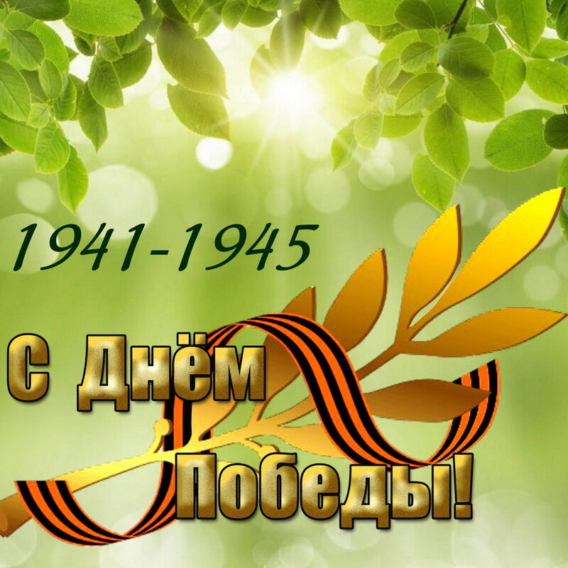 Картинка из открытых источников 