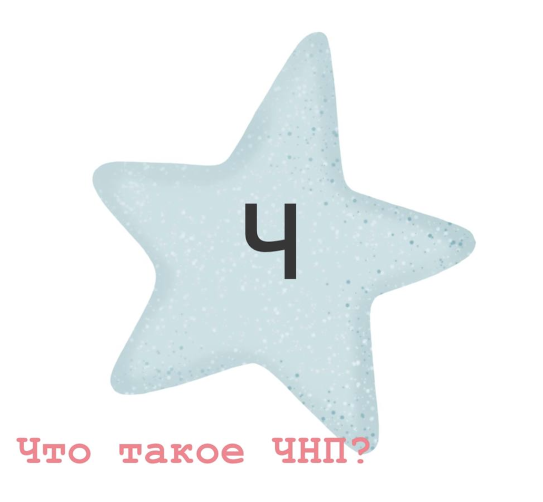 Частые пробуждения по ночам  - что делать?