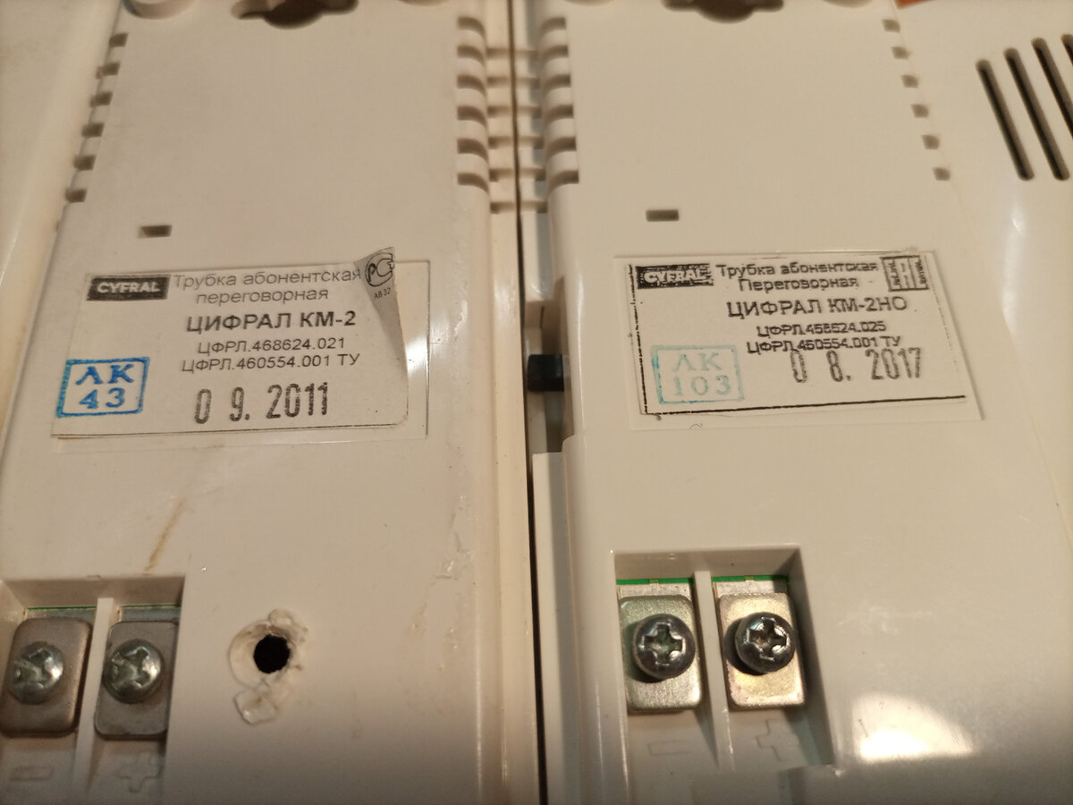 Разница есть.