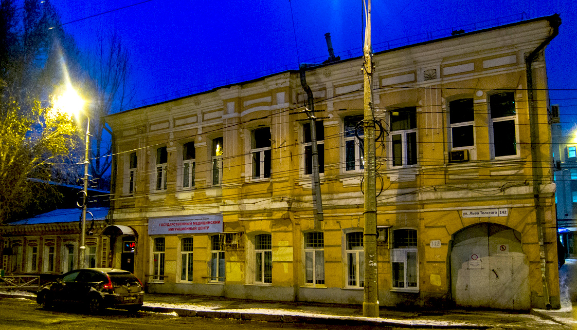 Дом Климовой до недавней реставрации 