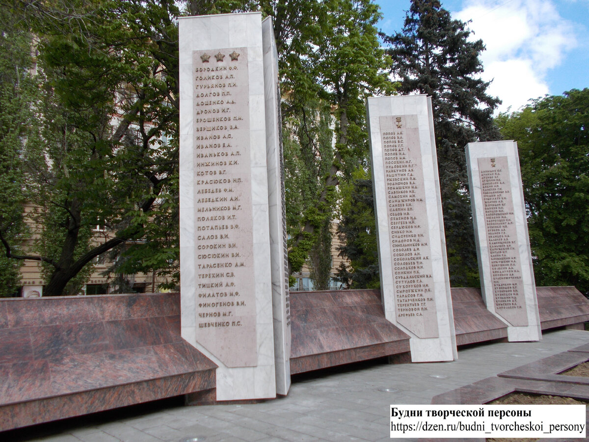 Городские прогулки: Аллея Героев в Волгограде - часть 2 | Будни творческой  персоны | Дзен