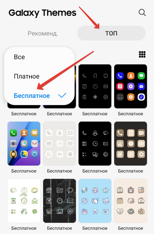 Монохромный режим на андроид. Ярлык программы. Изменённые иконки приложений. Как можно изменить иконку приложения. Значки miui.