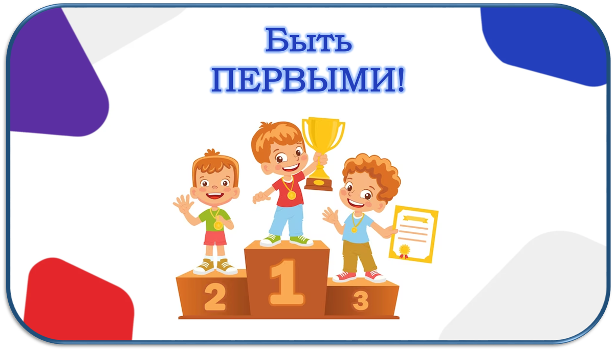 19 мая -день детских общественных объединений-РоВ | Будни советника  директора | Дзен