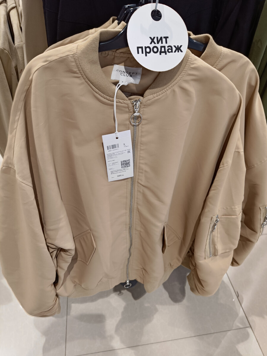 3499₽