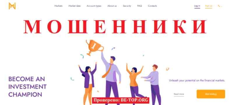 Alpha NM МОШЕННИК отзывы и вывод денег