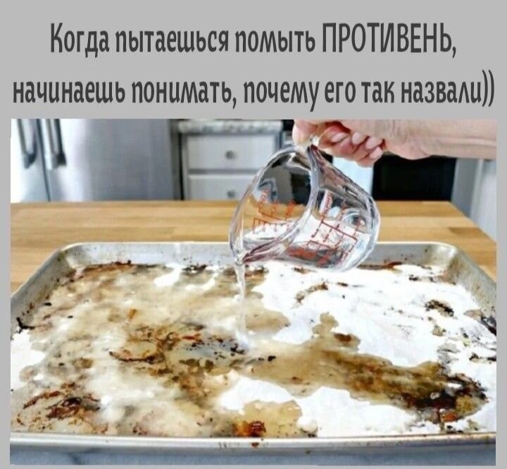 Картинка из интернета. Определенно, его не зря так назвали)) А как считаете вы? 