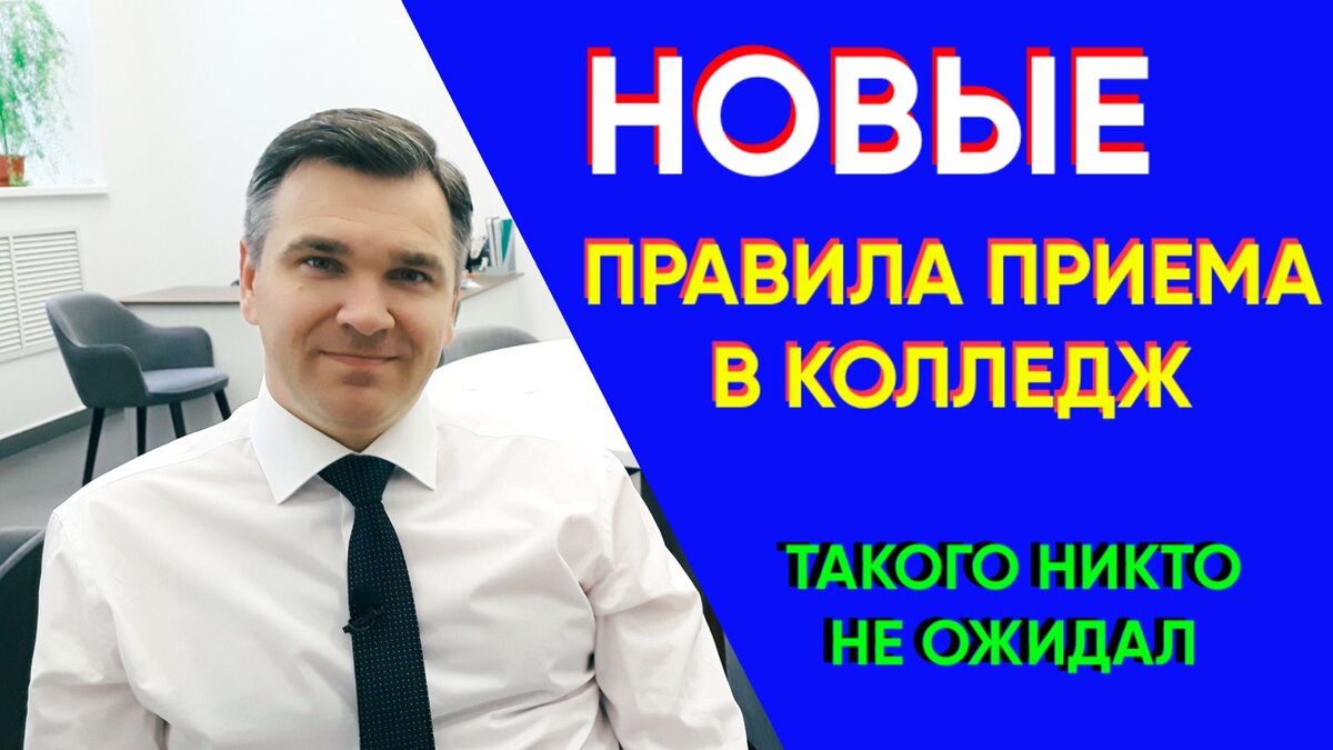 Ведущий эксперт проекта "Стань студентом!" Степан Буряков
