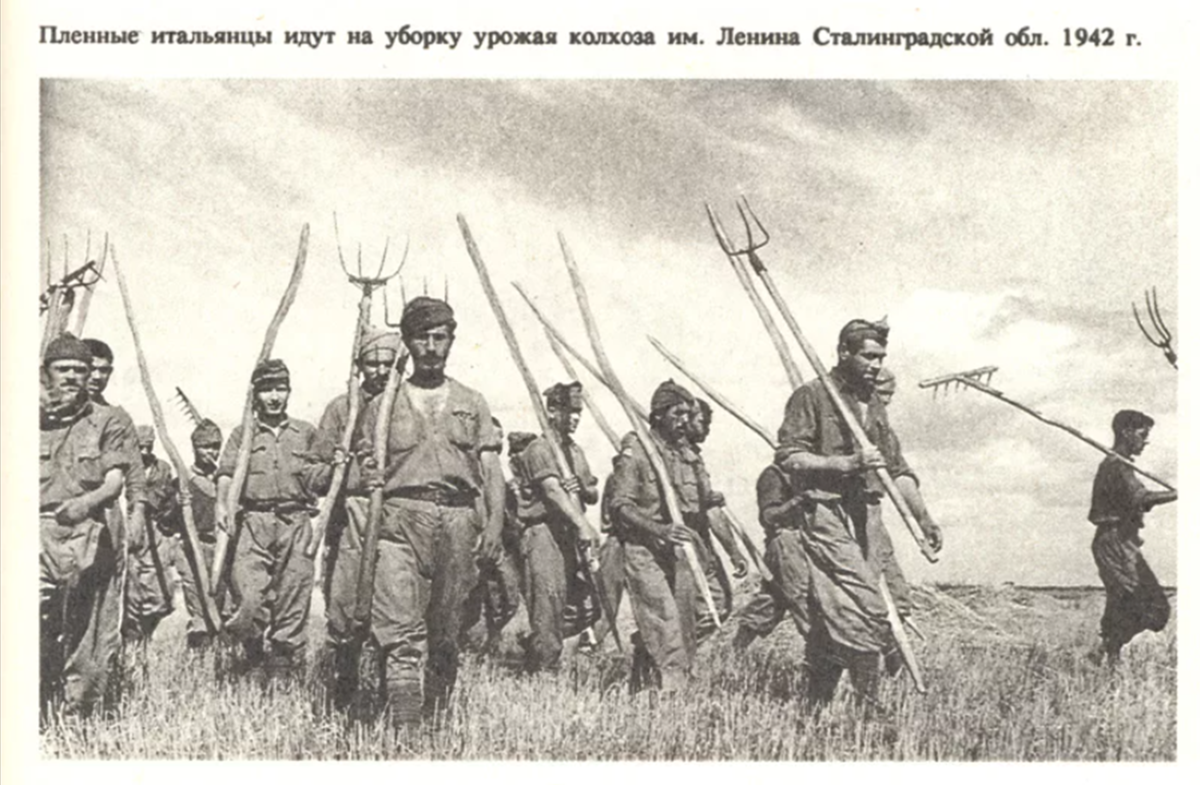 Гарун бежал быстрее лани