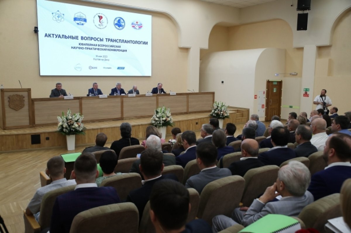    В Ростовской области делают ставку на развитие детской трансплантологии